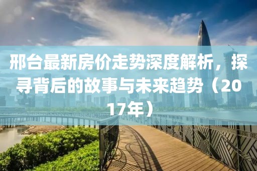 臨朐餐飲招聘最新，臨朐餐飲行業(yè)最新招聘信息信陽宸信網(wǎng)絡(luò)科技有限公司