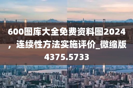 7777788888新澳門正版排列五開什么同澳門一碼一特一期預(yù)測:精準(zhǔn)解答、解釋與落實(shí),警惕夸大其詞宣傳信陽宸信網(wǎng)絡(luò)科技有限公司