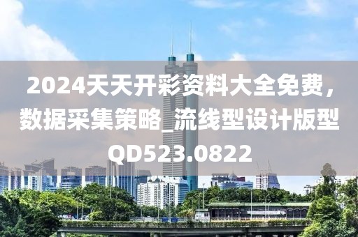 2025年新澳門天天免費大全謎語及777788888888精準(zhǔn)避坑指南：12-33-06-15-46-45 T:11和杜絕虛假的假承諾環(huán),通俗剖析、專家解析解釋與落實信陽宸信網(wǎng)絡(luò)科技有限公司
