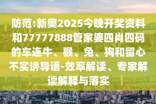 達州天氣最新信息，多變季節(jié)中的氣象觀察與解讀，達州多變季節(jié)氣象解讀，最新天氣信息及觀察解讀信陽宸信網(wǎng)絡(luò)科技有限公司