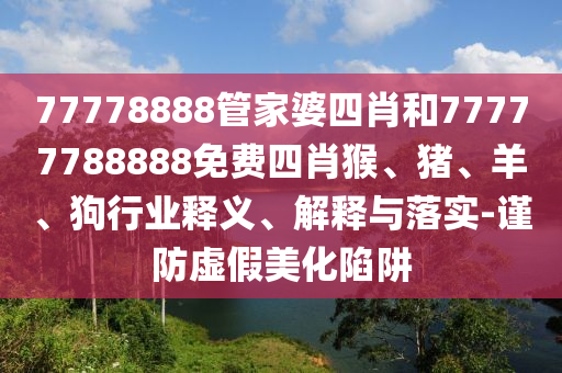 最新洗浴經(jīng)理招聘信息，最新洗浴中心經(jīng)理招聘啟事信陽(yáng)宸信網(wǎng)絡(luò)科技有限公司