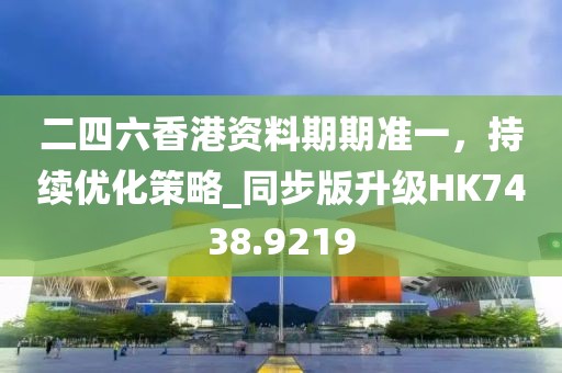 泰達(dá)節(jié)最新信息，一場科技與文化的融合盛宴，泰達(dá)節(jié)最新動態(tài)，科技與文化的融合盛宴信陽宸信網(wǎng)絡(luò)科技有限公司