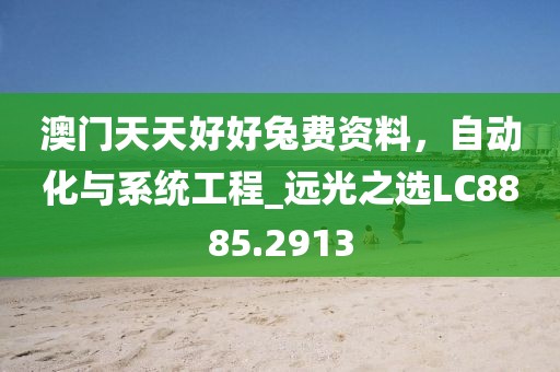 聯(lián)想招聘最新信陽宸信網(wǎng)絡(luò)科技有限公司信息，聯(lián)想最新招聘信息發(fā)布
