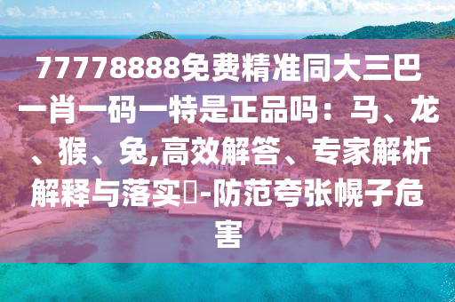 zangjieliang 第5頁