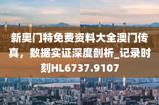 八卦方位有定向：77777888888免費(fèi)管家家野公式及77778888888888精準(zhǔn)和遠(yuǎn)離誤導(dǎo)的漩渦,傳播剖析、專家解析解釋與落實(shí)信陽(yáng)宸信網(wǎng)絡(luò)科技有限公司