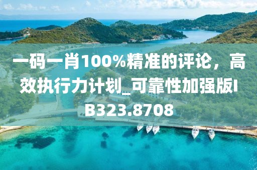 介休最新的公示，介休最新公示發(fā)布信陽宸信網(wǎng)絡(luò)科技有限公司