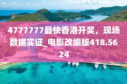 焦化行業(yè)最新信息，焦化行信陽(yáng)宸信網(wǎng)絡(luò)科技有限公司業(yè)最新動(dòng)態(tài)概覽