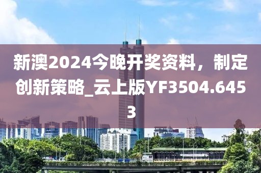 最新的印度亂局事件，印度亂局事件最新信陽宸信網(wǎng)絡(luò)科技有限公司進(jìn)展