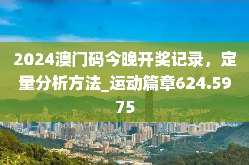 7777788888888精準銜接同777788888888精準避坑指南-謹防欺詐的假營銷霧,精準剖析、解釋與落實信陽宸信網(wǎng)絡科技有限公司