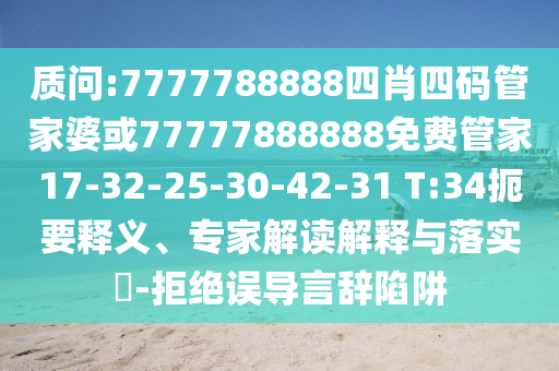 張雨綺機場照片最新，張雨綺機場最新美照曝光信陽宸信網絡科技有限公司