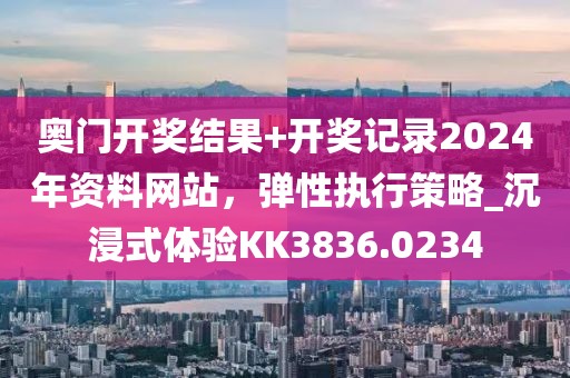 蘿卜招聘最新視信陽宸信網絡科技有限公司頻發(fā)布，深度解析其背后的趨勢與洞察，蘿卜招聘最新視頻深度解析，趨勢洞察與背后真相
