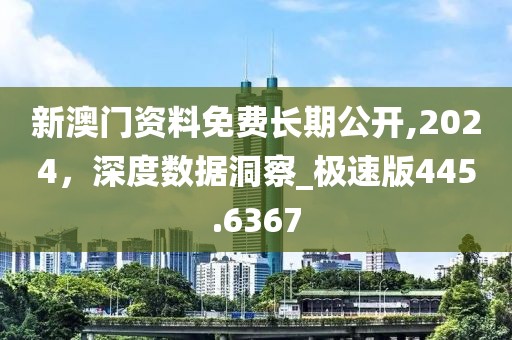 7777788888888精準跟7777788888信陽宸信網(wǎng)絡(luò)科技有限公司888精準：22-43-07-06-28-23 T:39的留心誤導的假信息-標準分析、解釋與落實