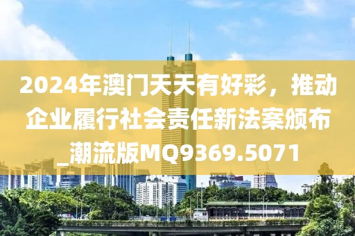77778888888888精準(zhǔn)跟777788信陽(yáng)宸信網(wǎng)絡(luò)科技有限公司888888精準(zhǔn)新疆：28-02-18-40-03-49 T:30-留心虛假渲染,細(xì)致解答、專(zhuān)家解析解釋與落實(shí)?