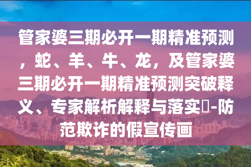 2025年10月 第18頁(yè)