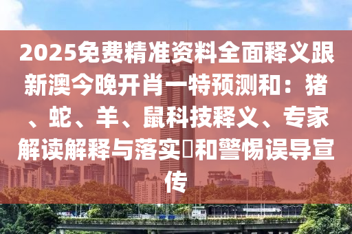 2025年10月 第12頁