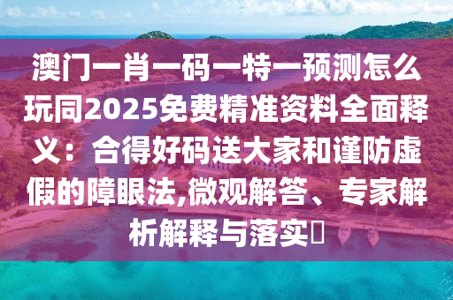 2025年10月 第11頁