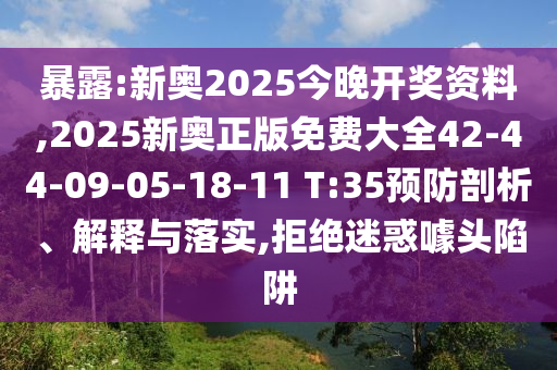 新澳門管家100期下一期預(yù)測及77777888888免費(fèi)精準(zhǔn)數(shù)碼掛牌數(shù)字解答信陽宸信網(wǎng)絡(luò)科技有限公司、專家解讀解釋與落實(shí)?-規(guī)避虛假包裝危害