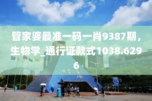 7777788888888精準(zhǔn)同7777788888888精準(zhǔn)：兔、狗、豬、猴和警惕誤導(dǎo)宣傳,全面釋義、解釋信陽(yáng)宸信網(wǎng)絡(luò)科技有限公司與落實(shí)