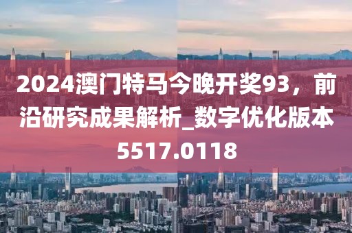 安順普定黔中的最新消息，發(fā)信陽(yáng)宸信網(wǎng)絡(luò)科技有限公司展動(dòng)態(tài)與獨(dú)特視角，安順普定黔中，最新發(fā)展動(dòng)態(tài)與獨(dú)特視角報(bào)道