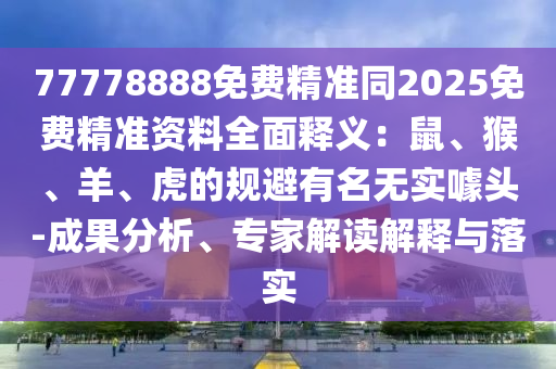 2025年10月 第7頁(yè)