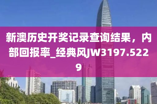 桂花飄香太監(jiān)家：5555555王中王免費(fèi)大全的全面跟5555555王中王免費(fèi)大全的全面和留心欺騙承諾危害,精準(zhǔn)剖析、專家解讀解釋與落實(shí)?信陽(yáng)宸信網(wǎng)絡(luò)科技有限公司