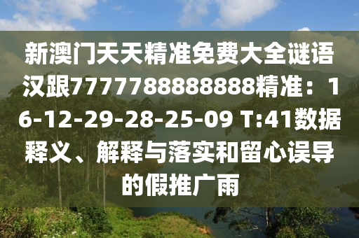 2025年10月 第5頁(yè)