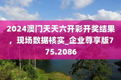 澳彩網(wǎng)站www.4915信陽(yáng)宸信網(wǎng)絡(luò)科技有限公司9.соm查詢跟777788888888精準(zhǔn)新官家場(chǎng)景解答、專(zhuān)家解析解釋與落實(shí),謹(jǐn)防華而不實(shí)包裝