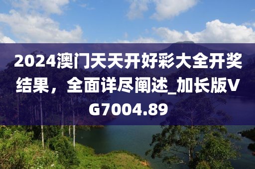 2025年11月 第346頁