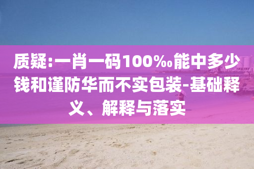 yangjisheng 第10頁