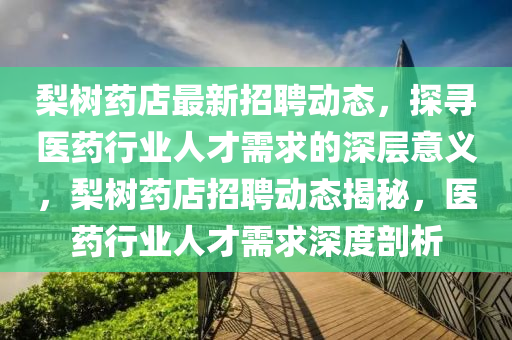 2025年11月 第342頁