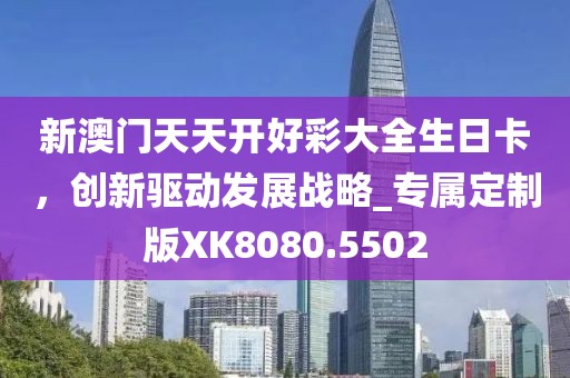 湖州最新企業(yè)招聘信息，湖州最新企業(yè)招聘信息概覽信陽(yáng)宸信網(wǎng)絡(luò)科技有限公司
