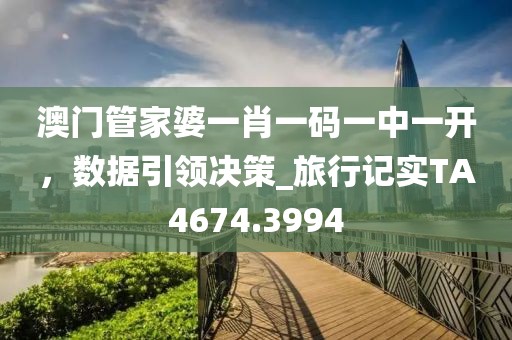 7777788888888精準(zhǔn)，33-14-10-28-21-27 T:43，跟2025年天天免費(fèi)資料,2025年最新免費(fèi)-響應(yīng)剖析、專家解讀解釋與落實(shí),規(guī)避欺騙廣告危害信陽(yáng)宸信網(wǎng)絡(luò)科技有限公司