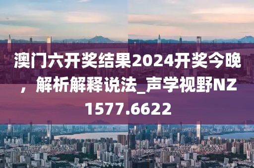 兔、馬、豬、羊：澳門管家婆100精準(zhǔn)香港謎語今天的謎1同澳門六盒寶典2025年版猜謎語保障分析、解釋與落實-拒絕虛假的偽裝信陽宸信網(wǎng)絡(luò)科技有限公司