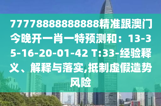 2025年11月 第334頁