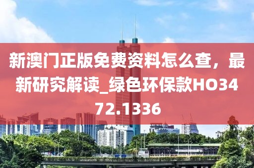 雞、牛、龍、猴：澳門一碼一特一中預(yù)測準(zhǔn)不準(zhǔn)同澳門管家婆100精準(zhǔn)謎語怎么玩:通俗剖析、專家解析解釋與落實(shí),警惕不實(shí)的釣魚鉤信陽宸信網(wǎng)絡(luò)科技有限公司