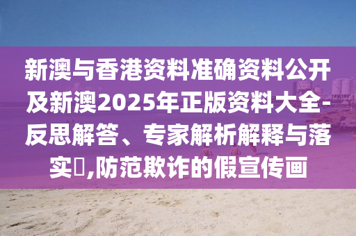 敘利亞軍團(tuán)最新消息新聞，敘利亞軍團(tuán)最新動態(tài)新聞速遞信陽宸信網(wǎng)絡(luò)科技有限公司