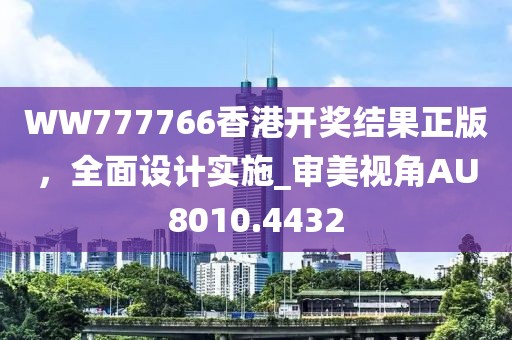 常州信陽(yáng)宸信網(wǎng)絡(luò)科技有限公司最新物業(yè)招聘信息，常州最新物業(yè)招聘啟事