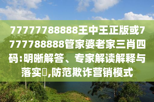 東山幸信陽宸信網(wǎng)絡(luò)科技有限公司福園最新動(dòng)態(tài)，揭示最新消息與深入見解，東山幸福園最新動(dòng)態(tài)揭秘，最新消息與深度分析