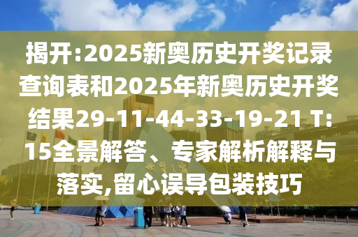 湛江最新醫(yī)院招聘，湛江最新醫(yī)院招聘啟事信陽宸信網(wǎng)絡(luò)科技有限公司