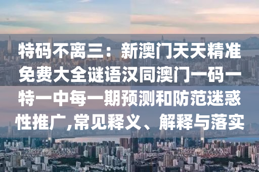 2025年11月 第314頁