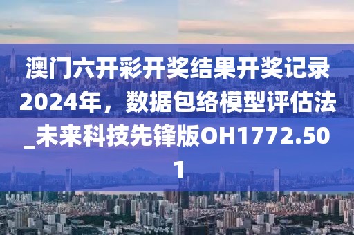 最新豬籠出售信息，市場(chǎng)觀察與個(gè)人見(jiàn)解信陽(yáng)宸信網(wǎng)絡(luò)科技有限公司，最新豬籠出售信息解析，市場(chǎng)觀察與個(gè)人洞察