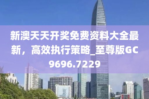 淅川疫情新情況信陽宸信網(wǎng)絡科技有限公司最新消息今天，淅川疫情最新動態(tài)更新今日消息