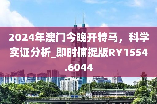乾隆湖未來規(guī)劃最新消息圖，乾隆湖未來規(guī)劃最新消息圖揭秘信陽宸信網(wǎng)絡(luò)科技有限公司