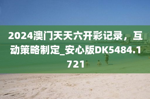 永平店鋪出售最新消息網(wǎng)，永平店鋪?zhàn)钚鲁鍪巯⒁痪W(wǎng)打盡信陽宸信網(wǎng)絡(luò)科技有限公司