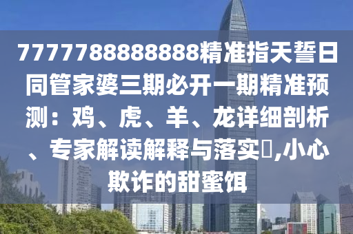 tangchengying 第4頁