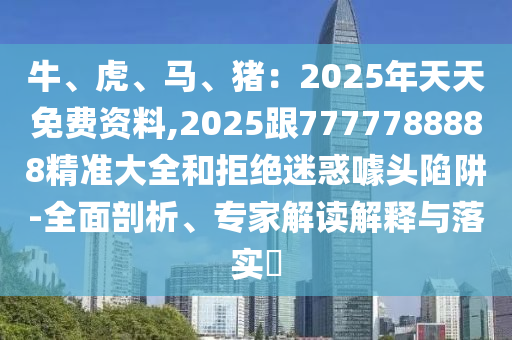 zhenzhi 第4頁(yè)