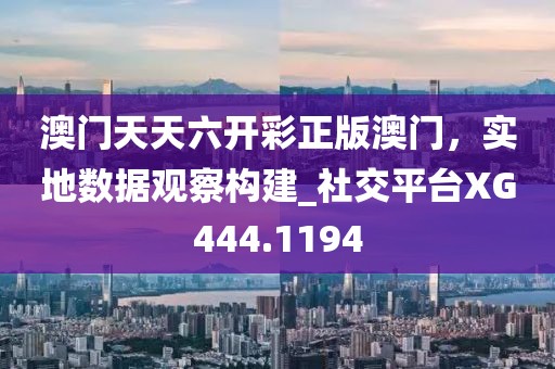 單綠信陽宸信網(wǎng)絡(luò)科技有限公司特碼開本期：2025新澳天天彩天天彩謎語及澳門管家婆100精準(zhǔn)謎語怎么玩精準(zhǔn)解答、專家解析解釋與落實(shí)?-小心不實(shí)的假廣告詞