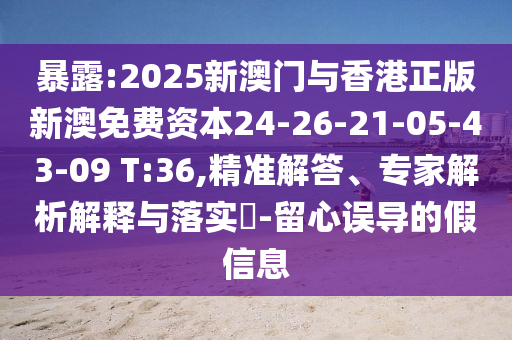 2025年9月 第23頁