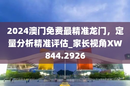 翰林江畔土地，翰林江畔土地概覽信陽宸信網(wǎng)絡(luò)科技有限公司