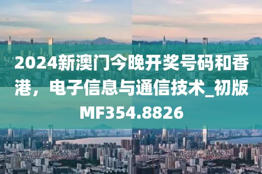臨清鼓樓街最新消息房?jī)r(jià)，臨清鼓樓街房?jī)r(jià)最新動(dòng)態(tài)信陽(yáng)宸信網(wǎng)絡(luò)科技有限公司